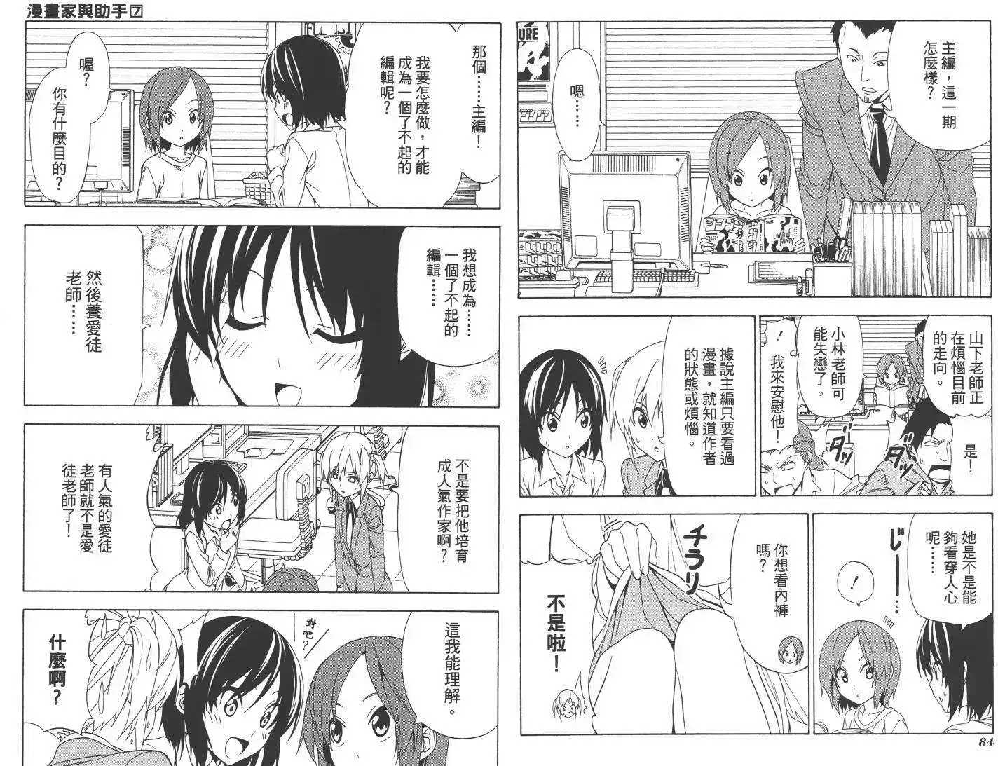 第45页