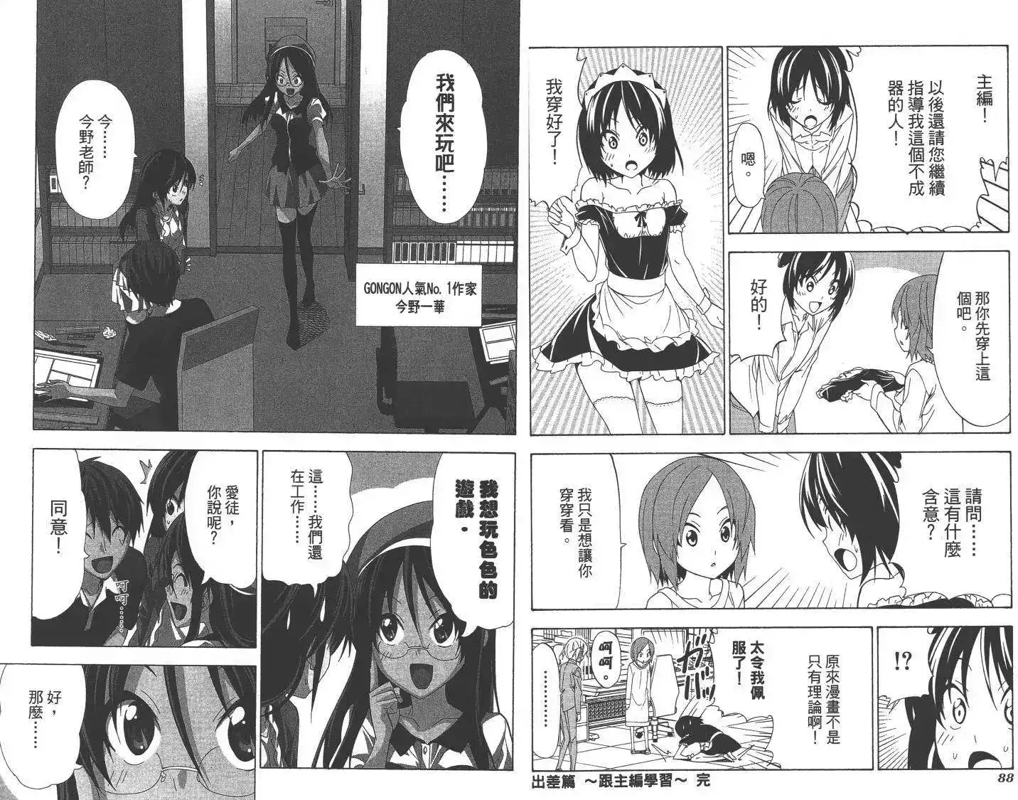 第47页