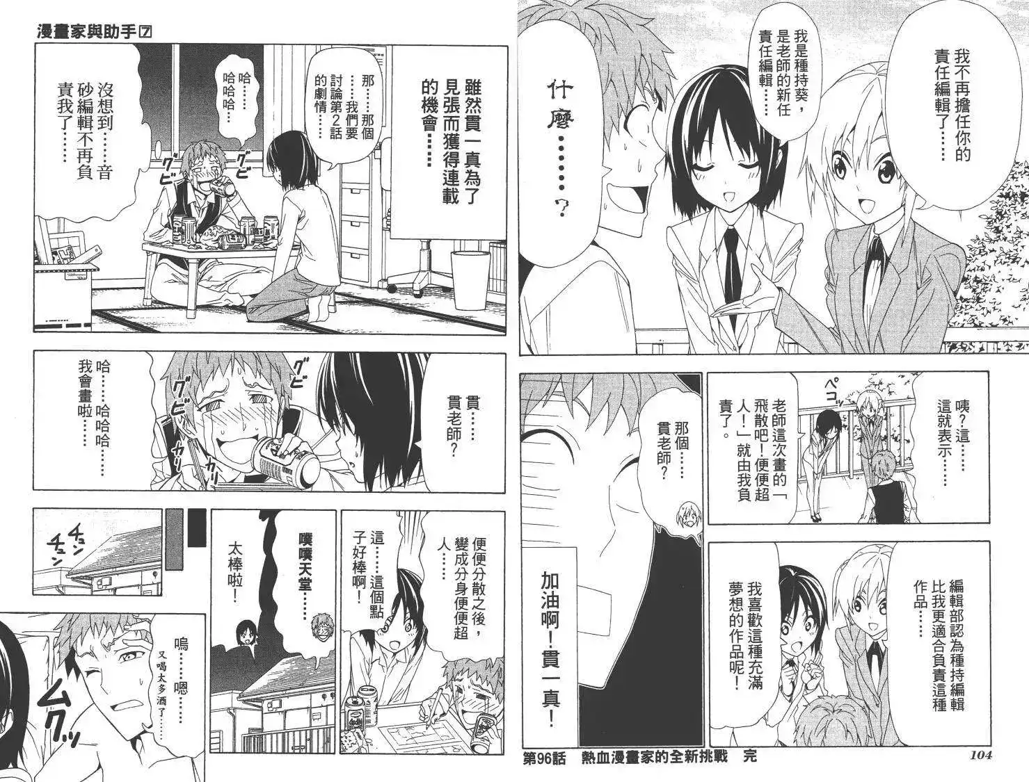 第55页