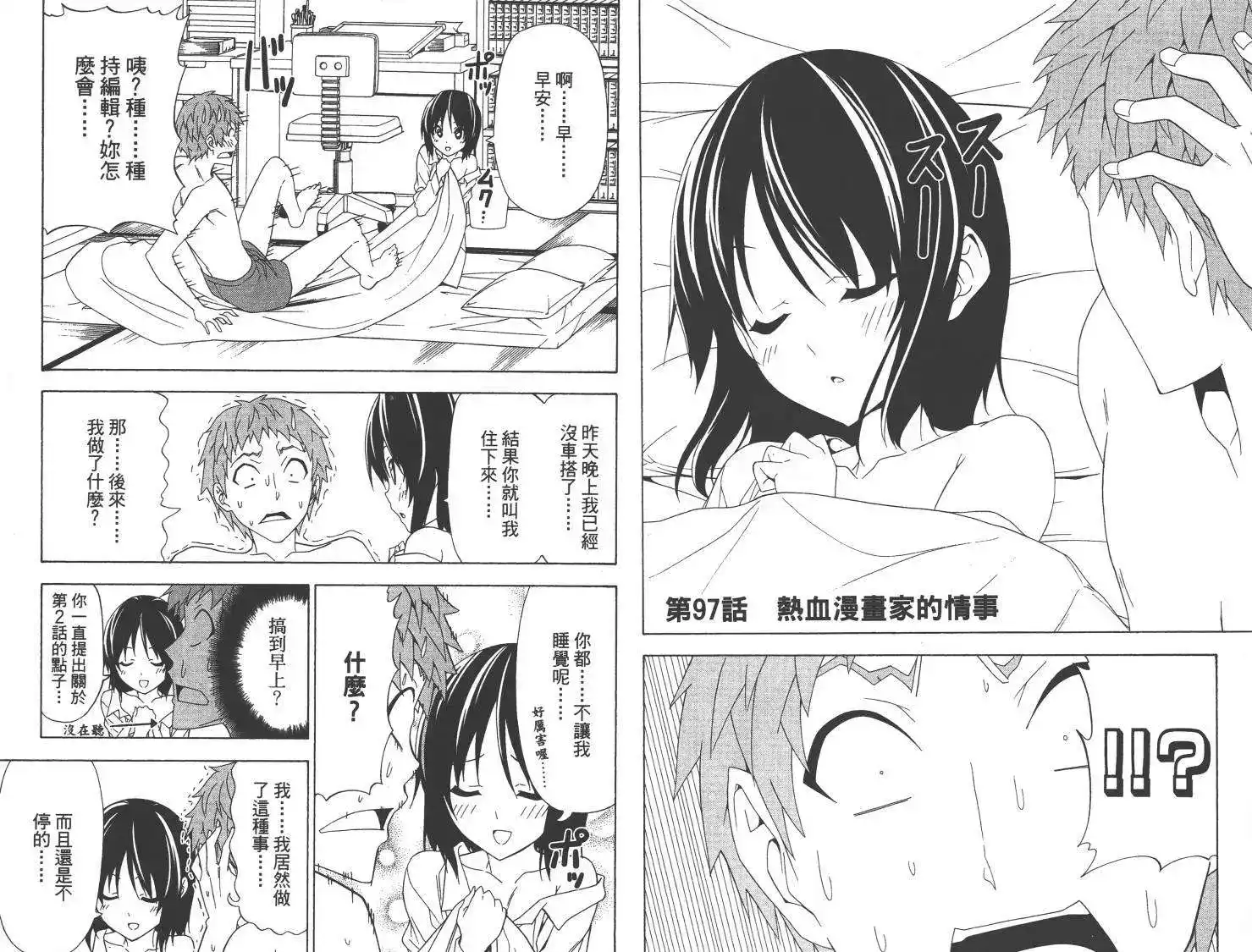 第56页