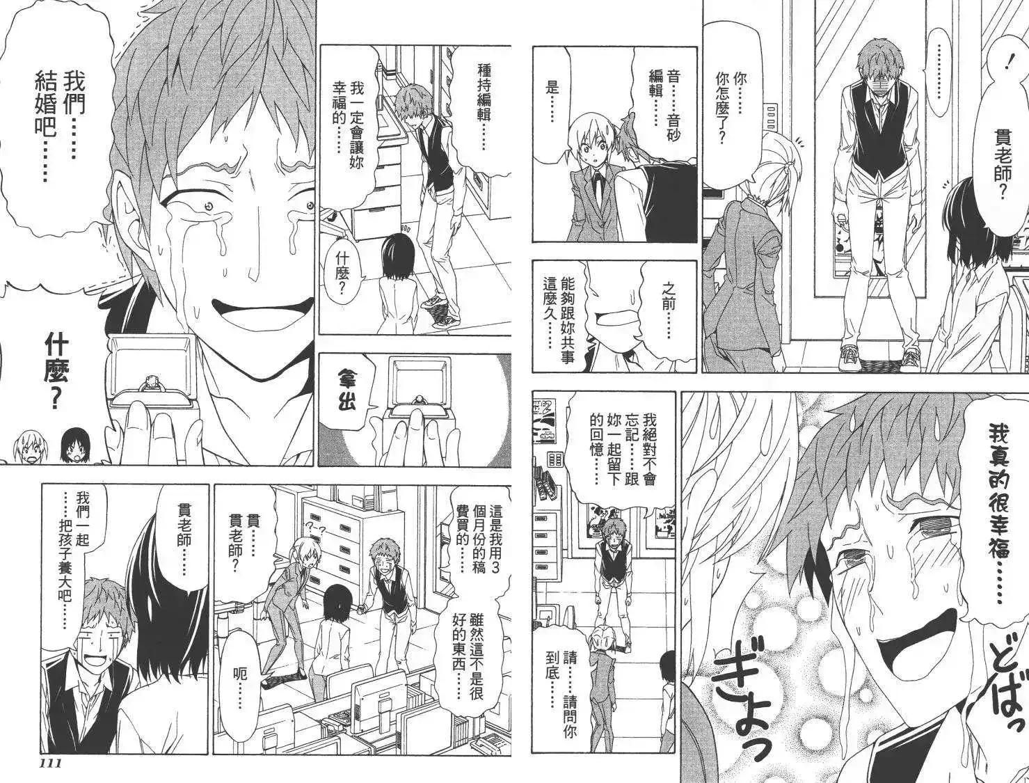 第58页