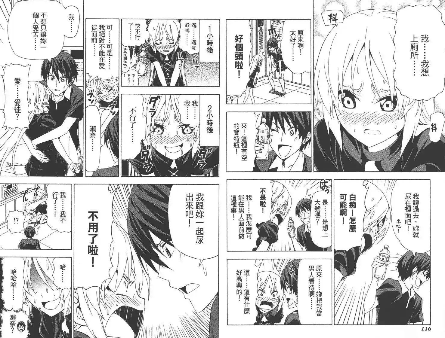 第61页