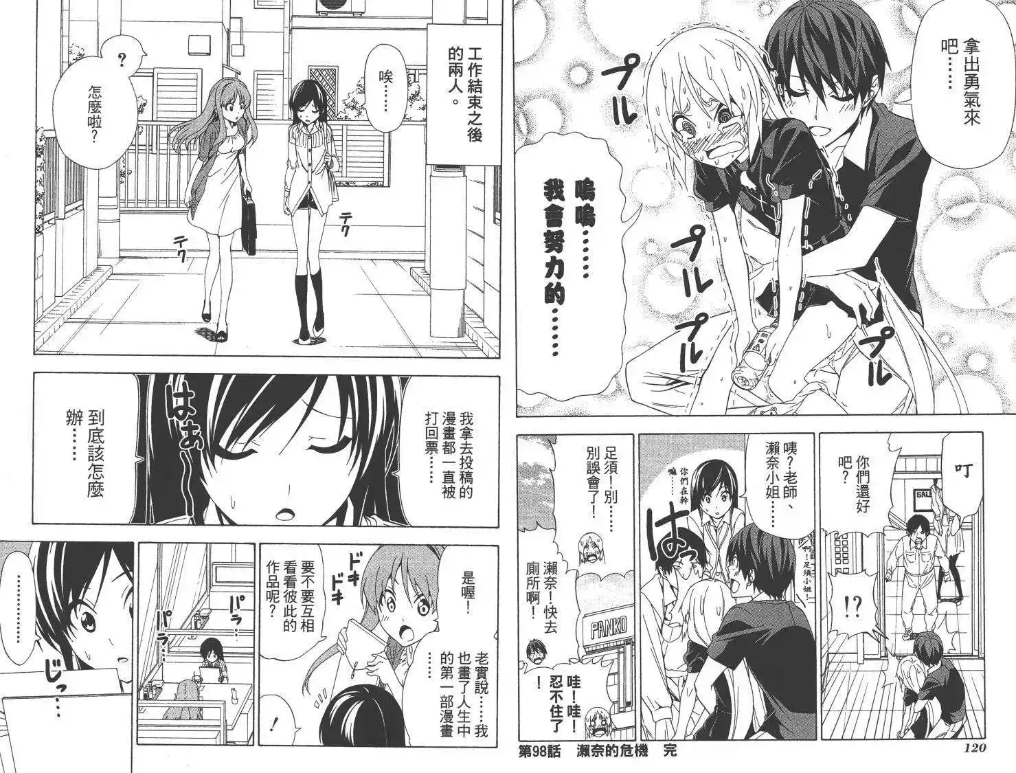 第64页