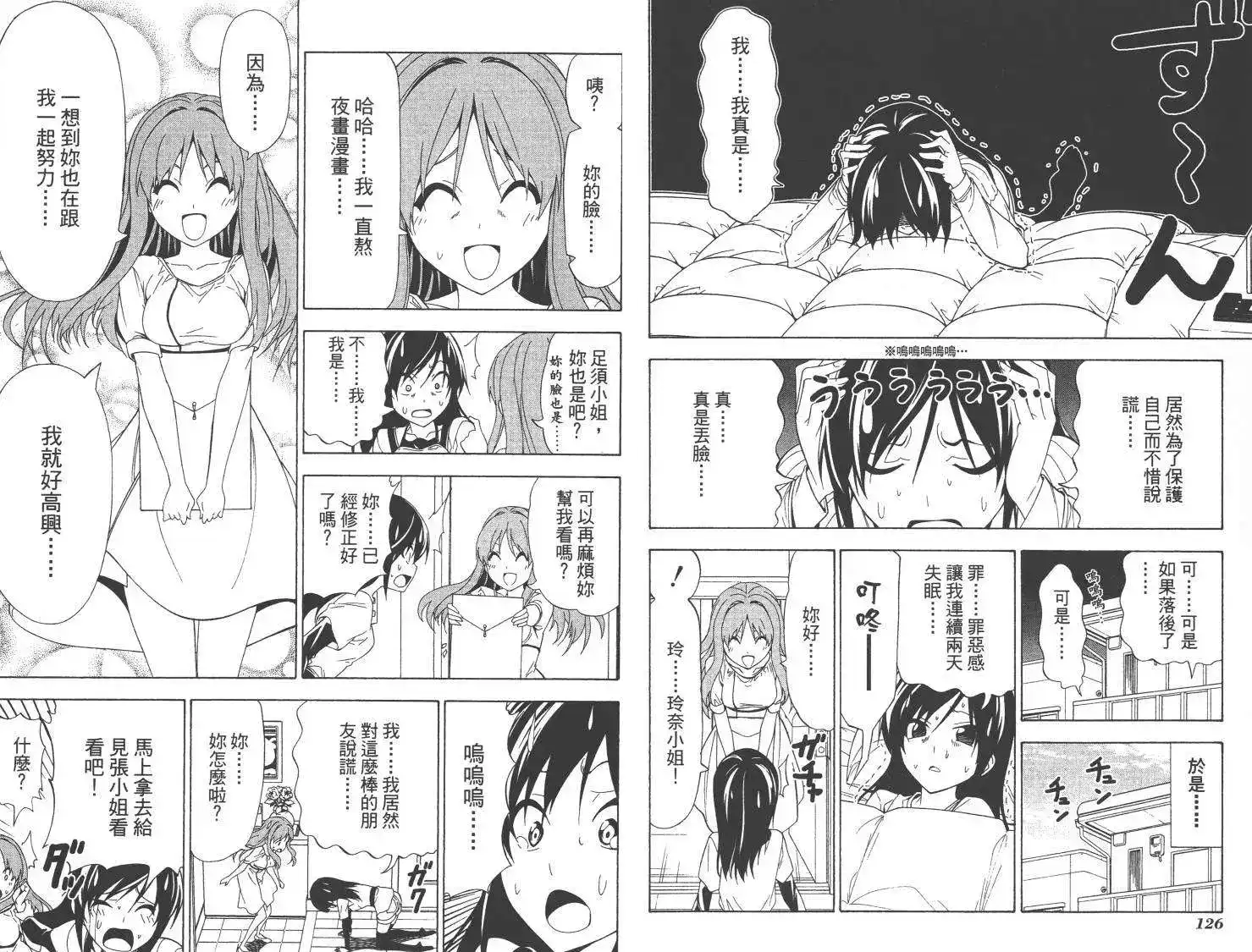第66页