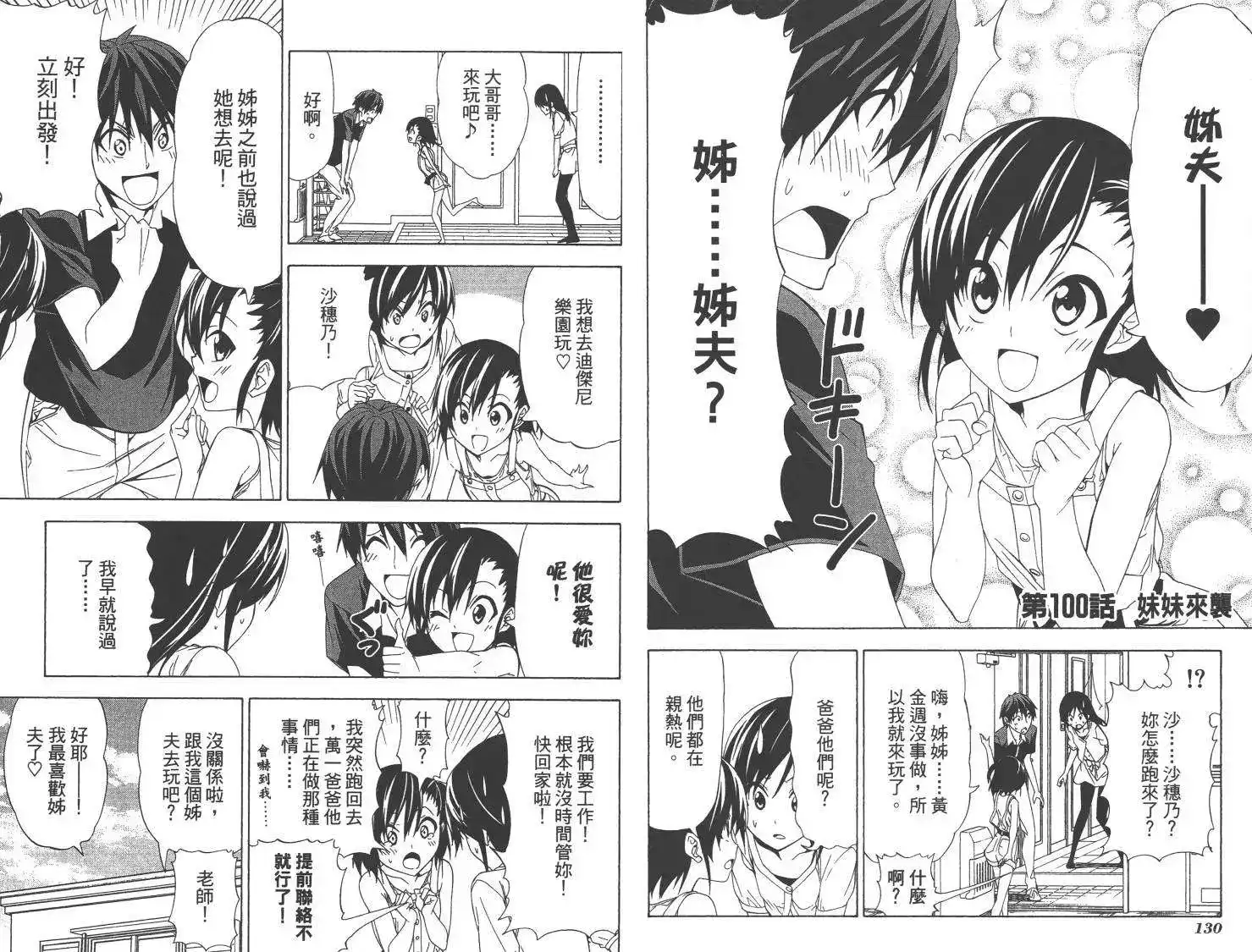 第68页