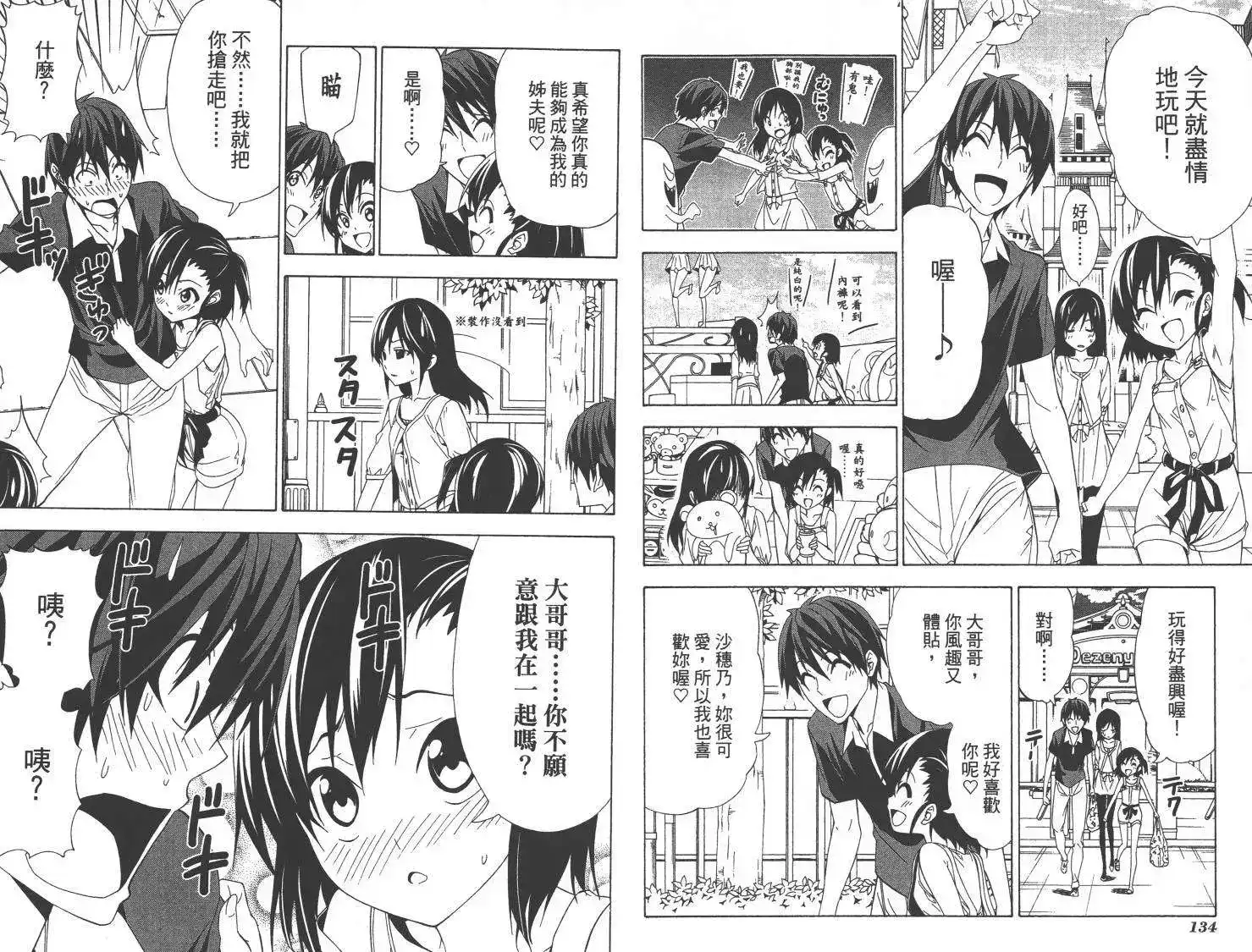 第69页