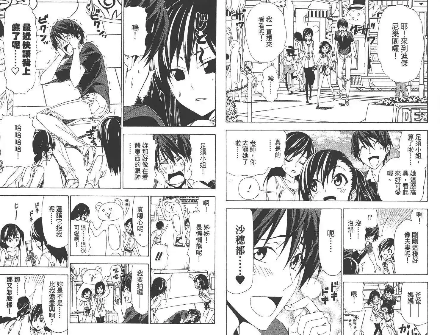 第70页