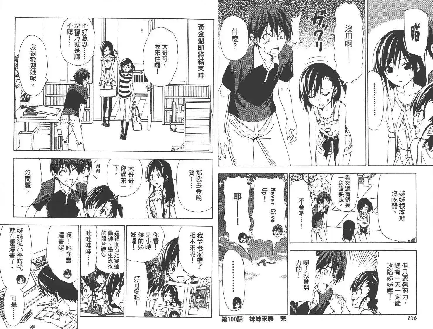 第71页
