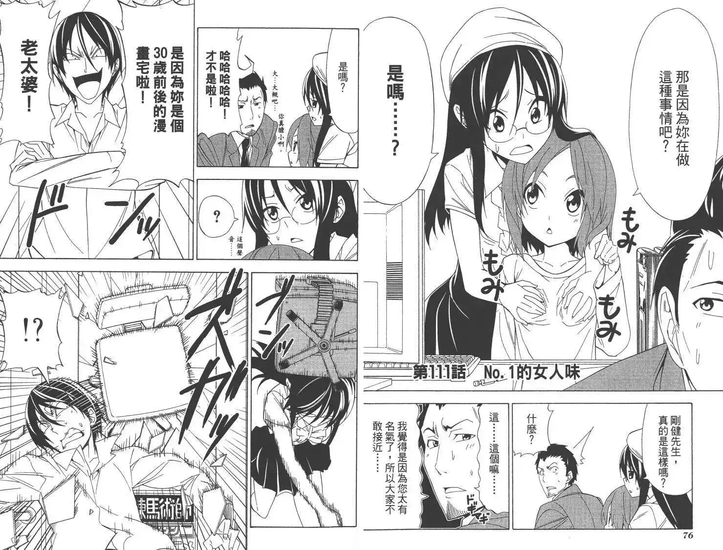第41页