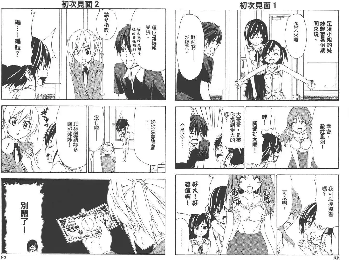 第49页