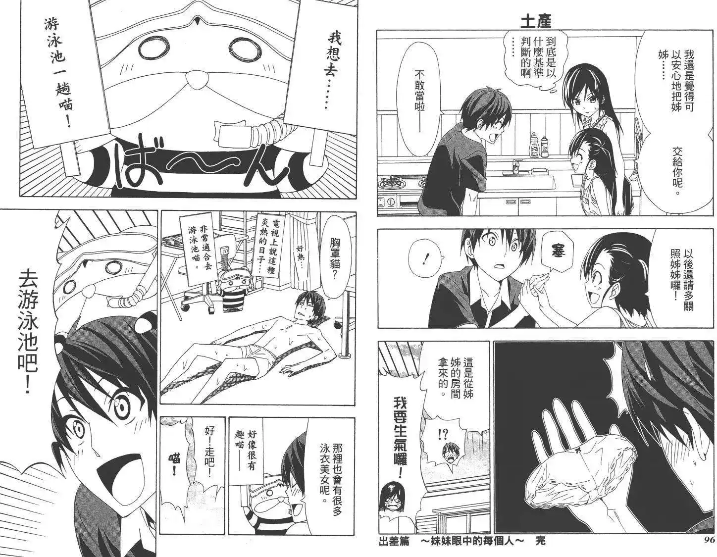 第50页