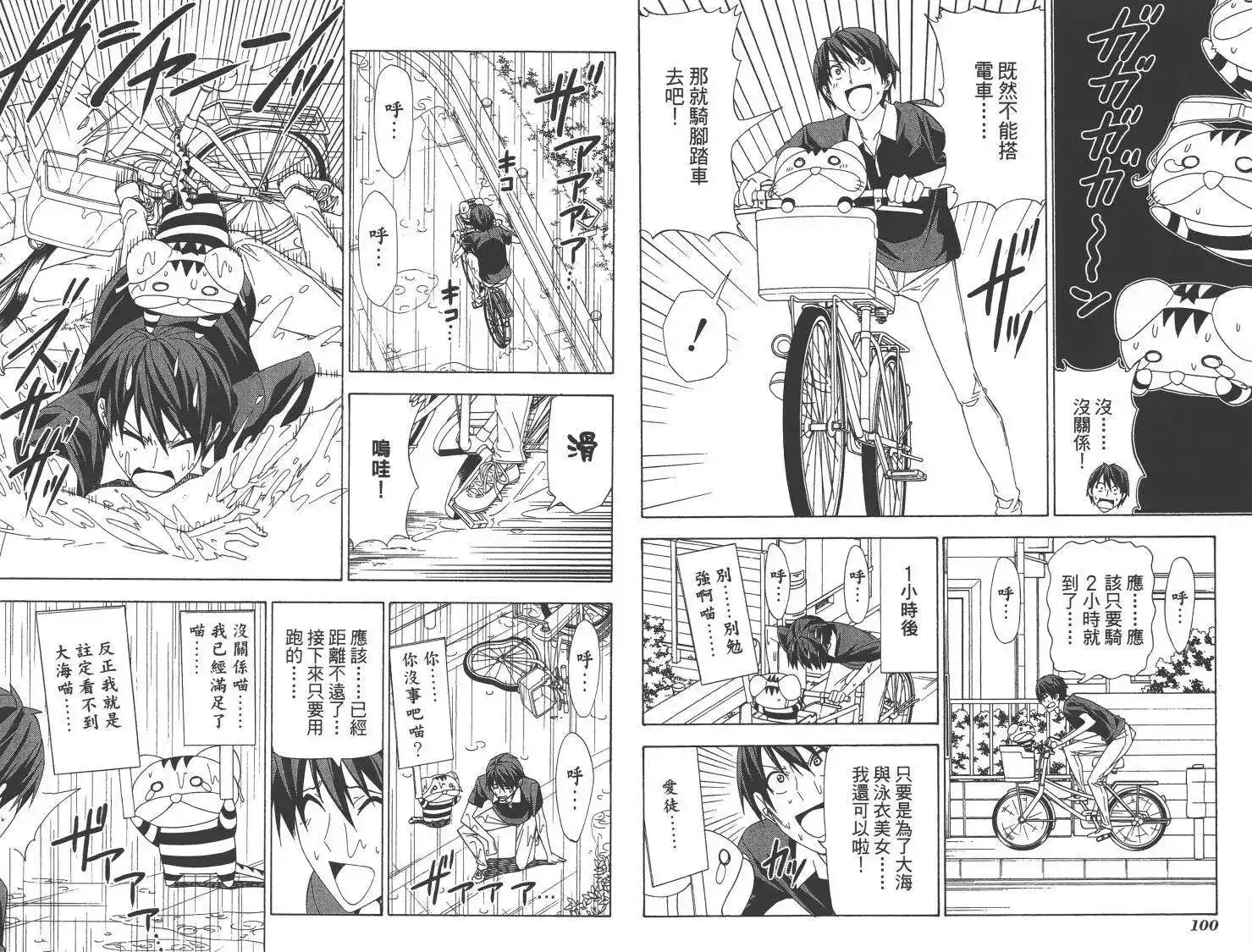 第53页