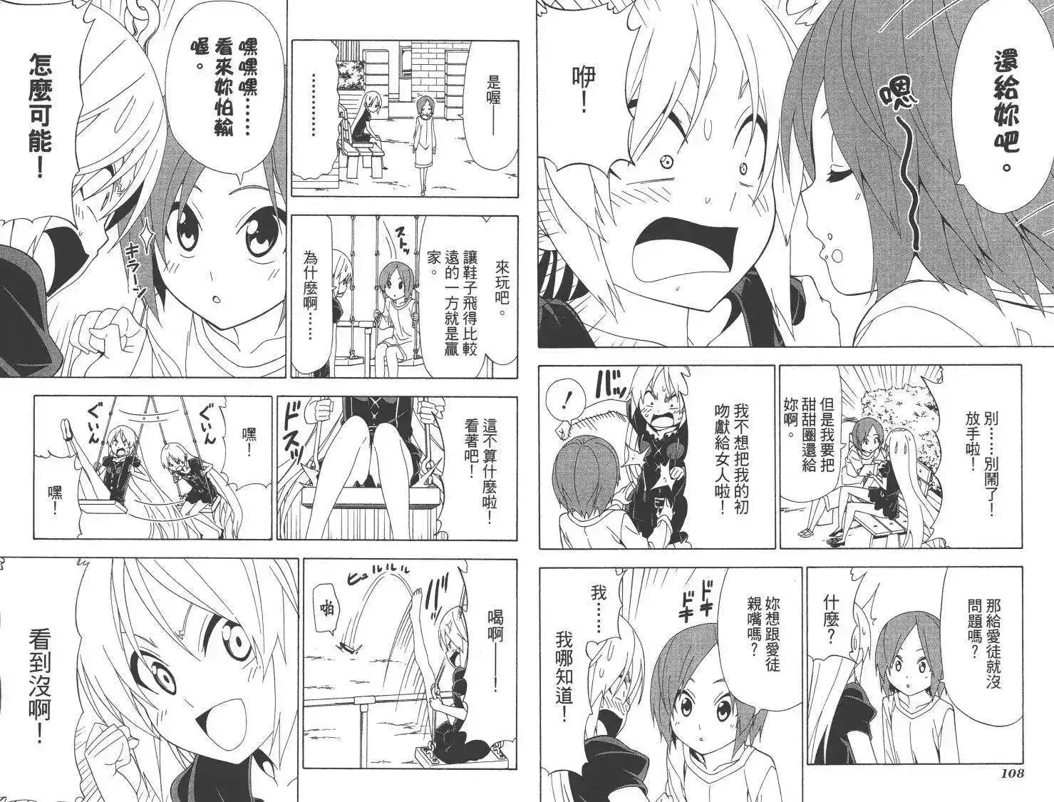 第57页