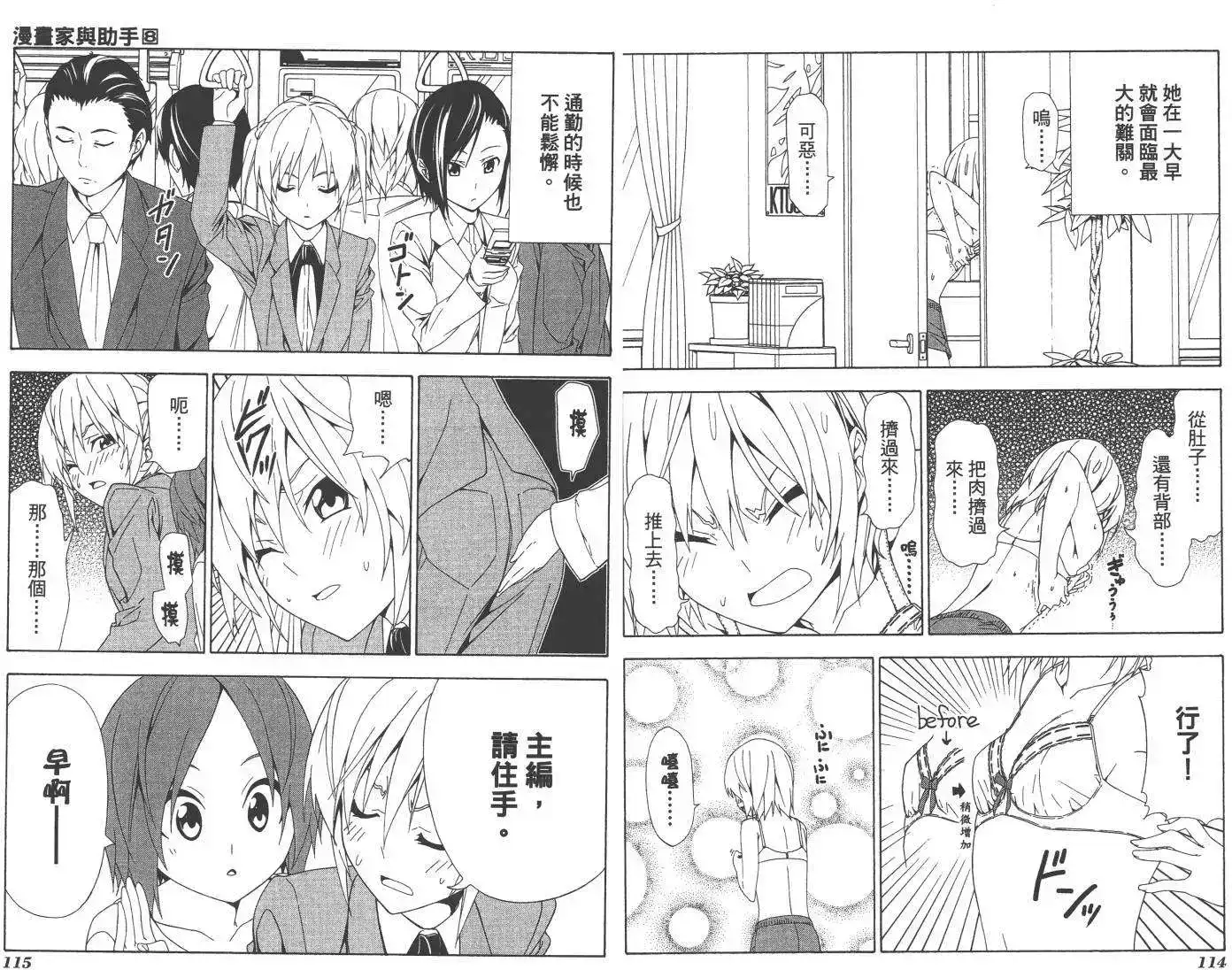 第60页