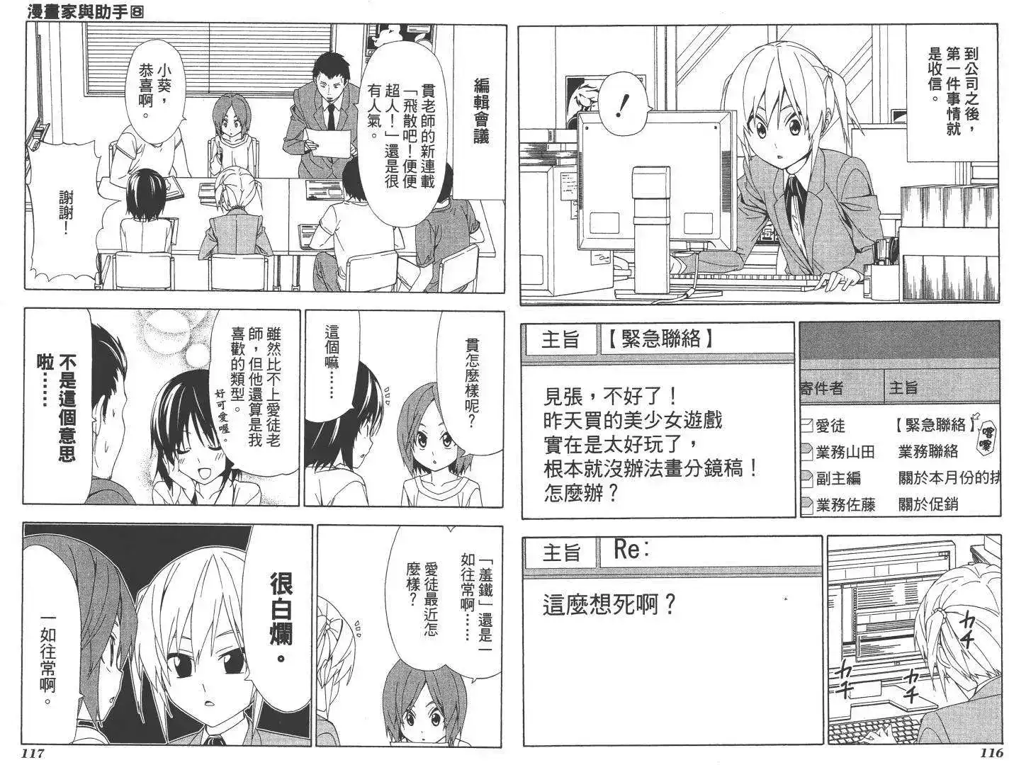 第61页