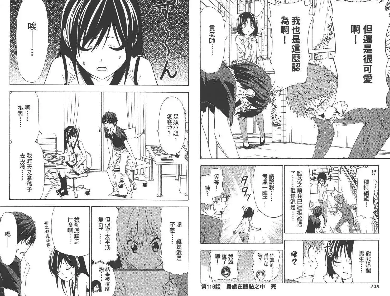 第67页