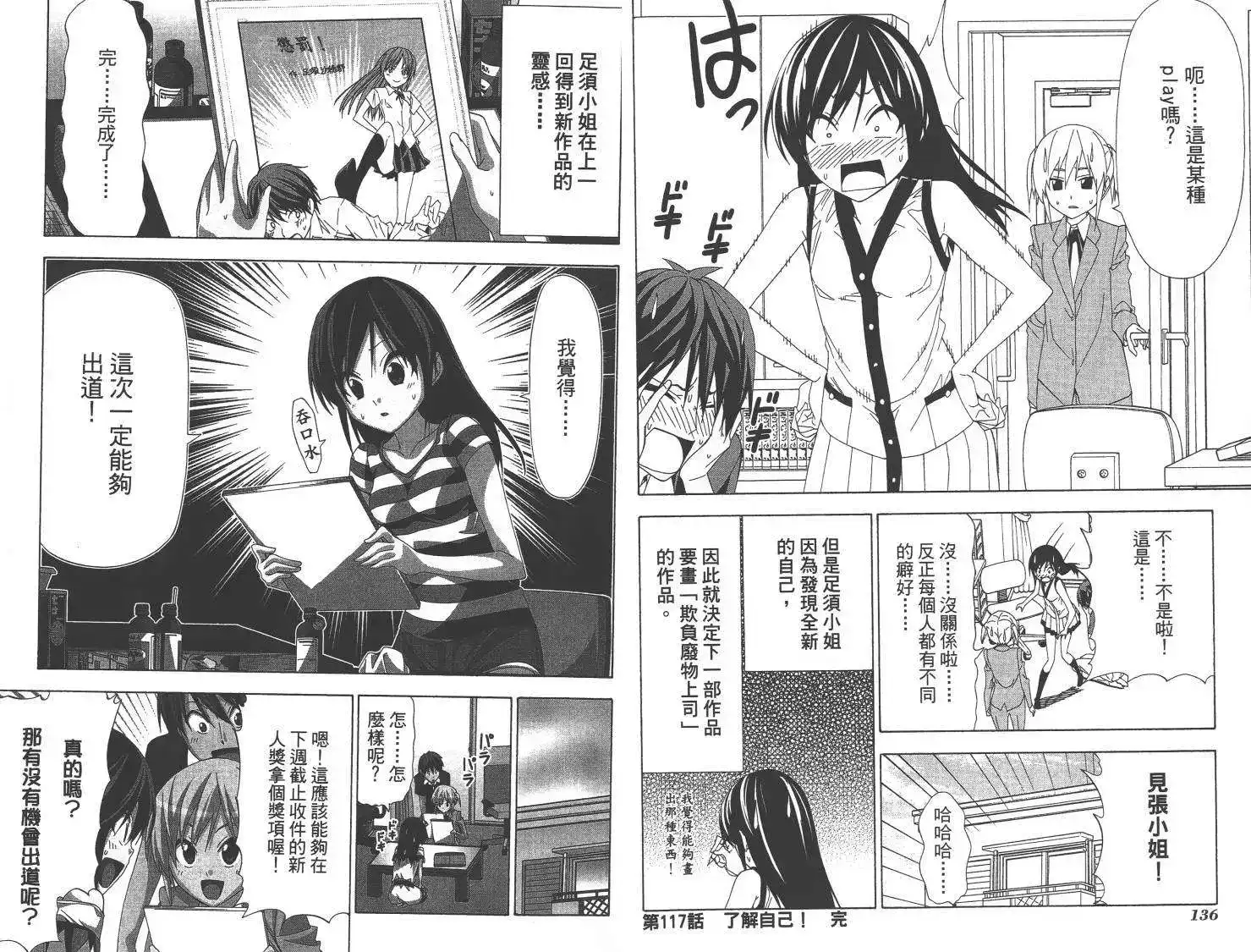 第72页