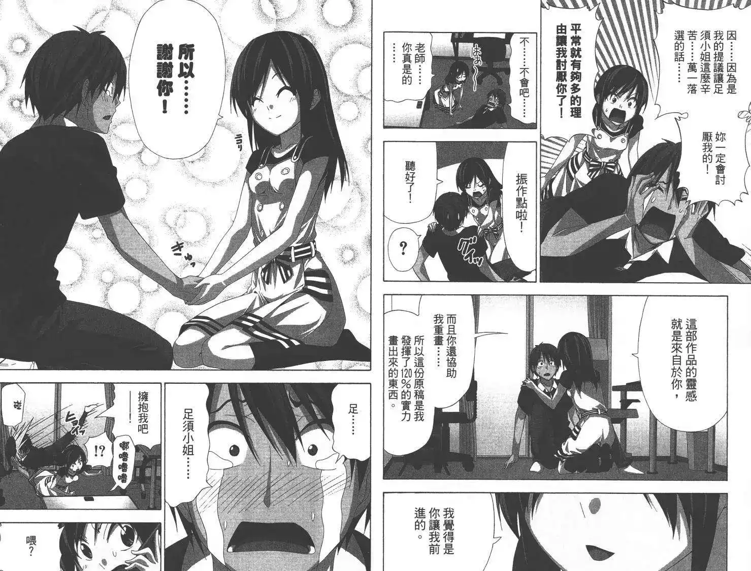 第73页