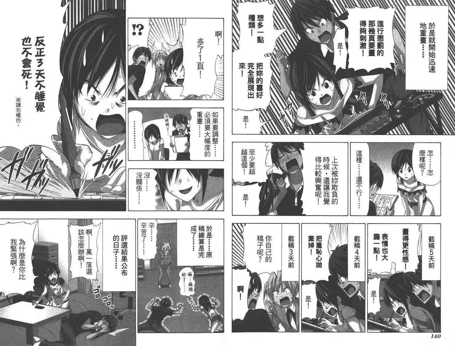 第74页