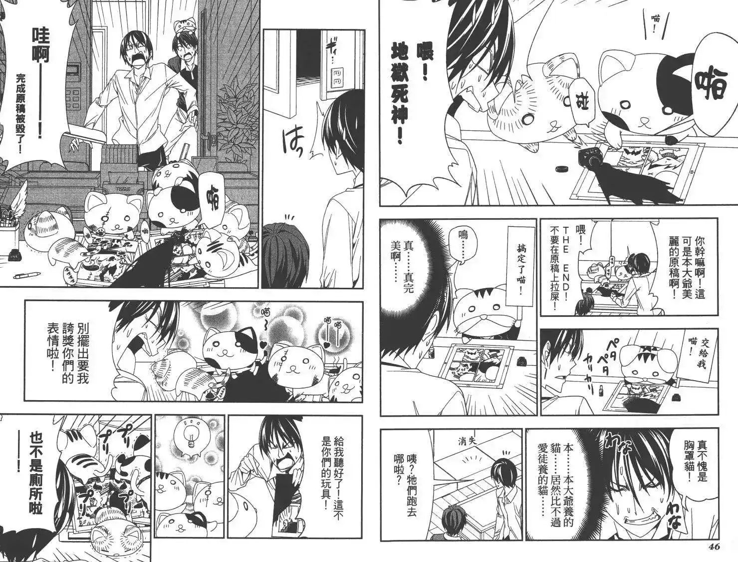 第26页