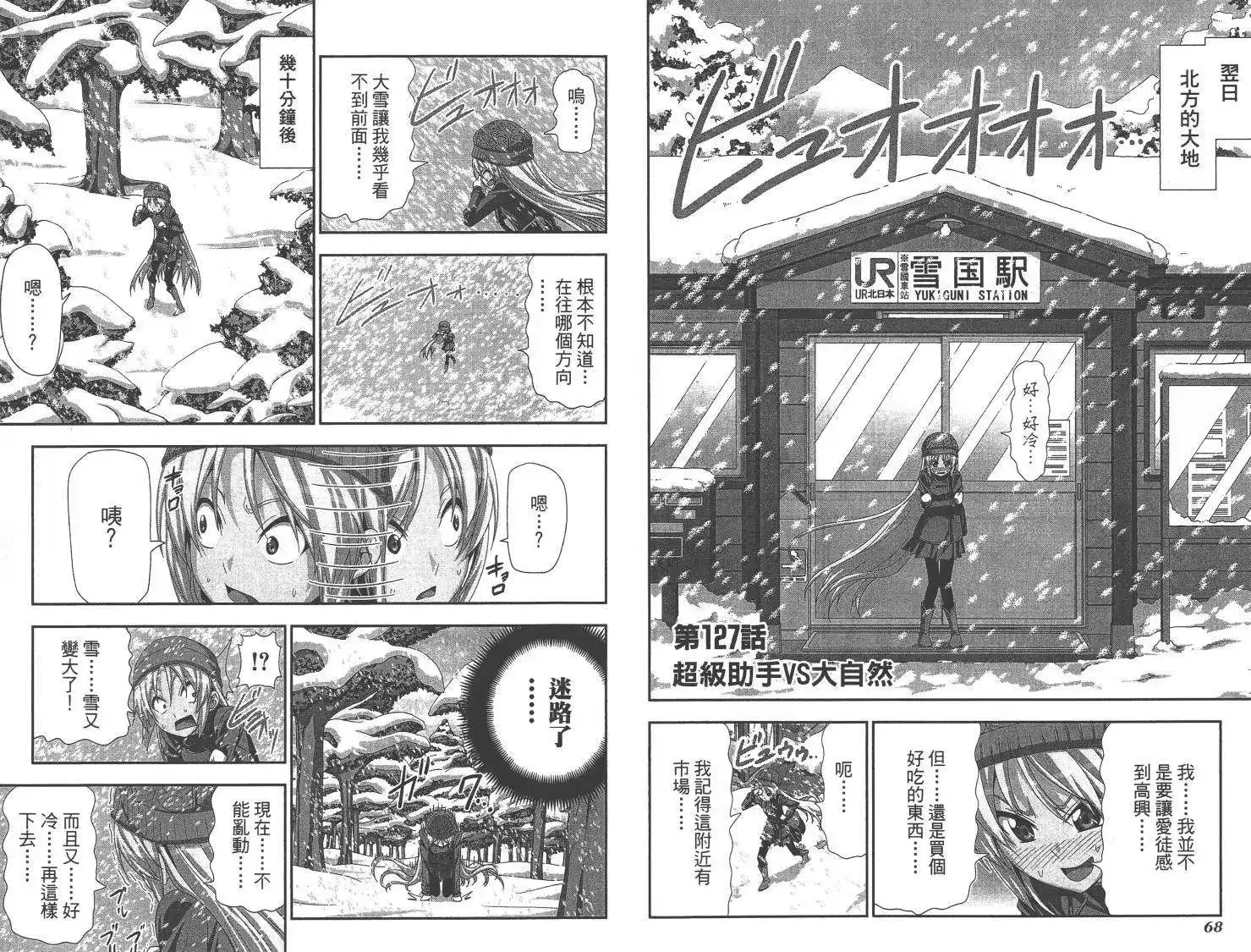 第37页