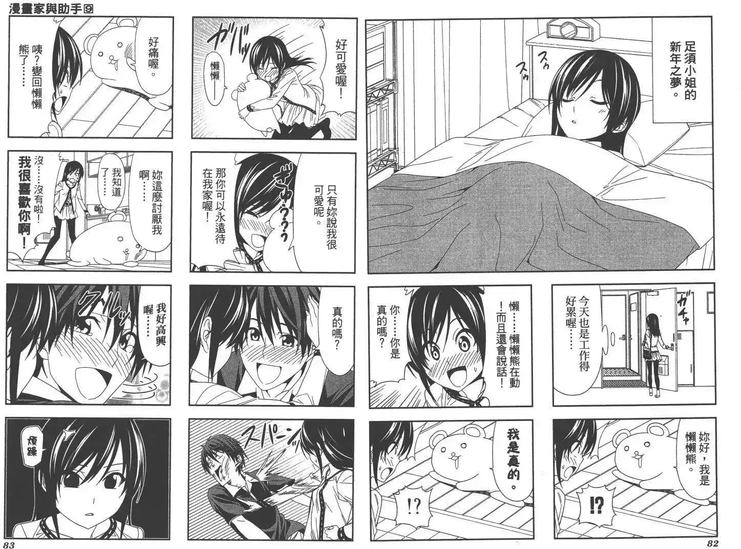 第44页