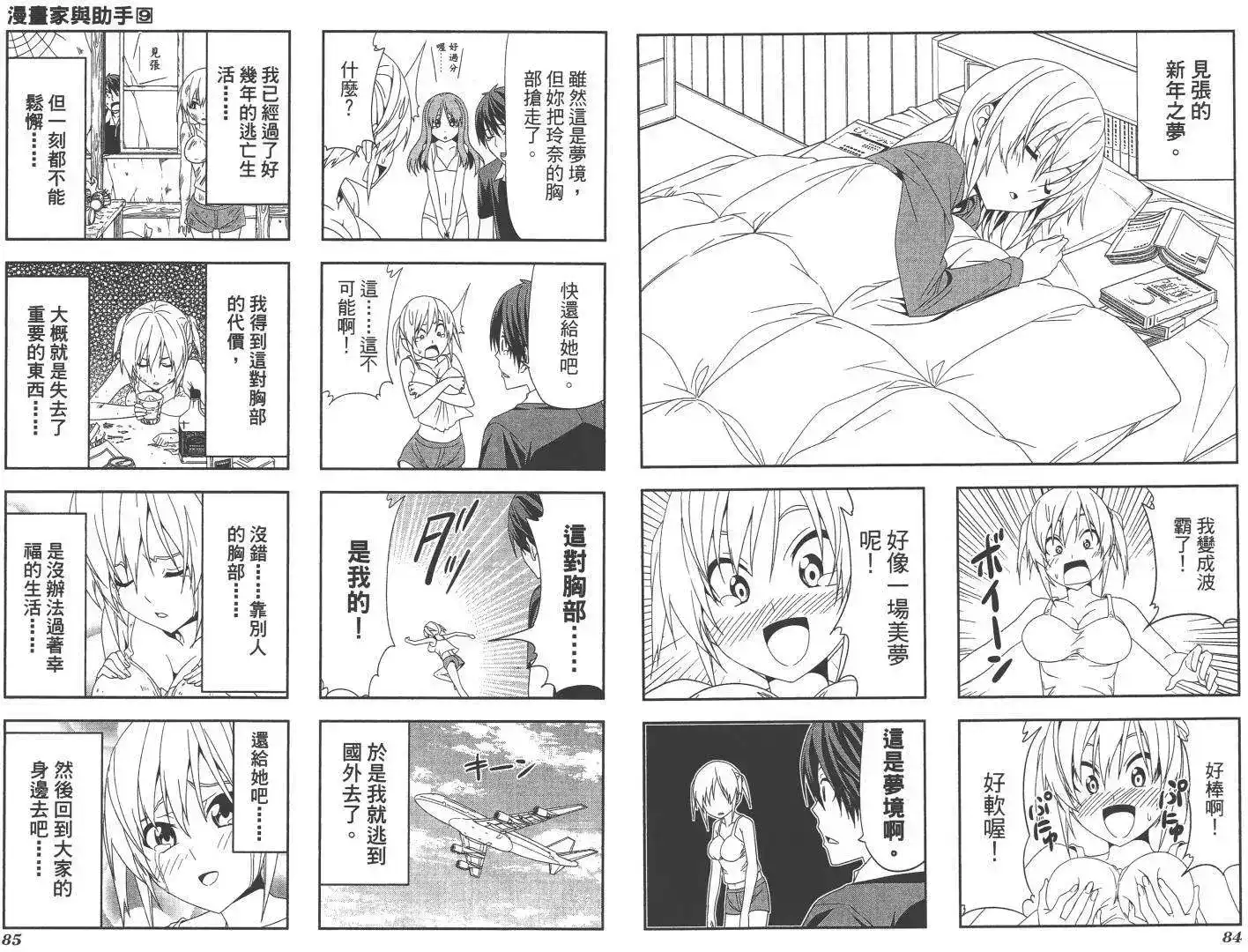 第45页