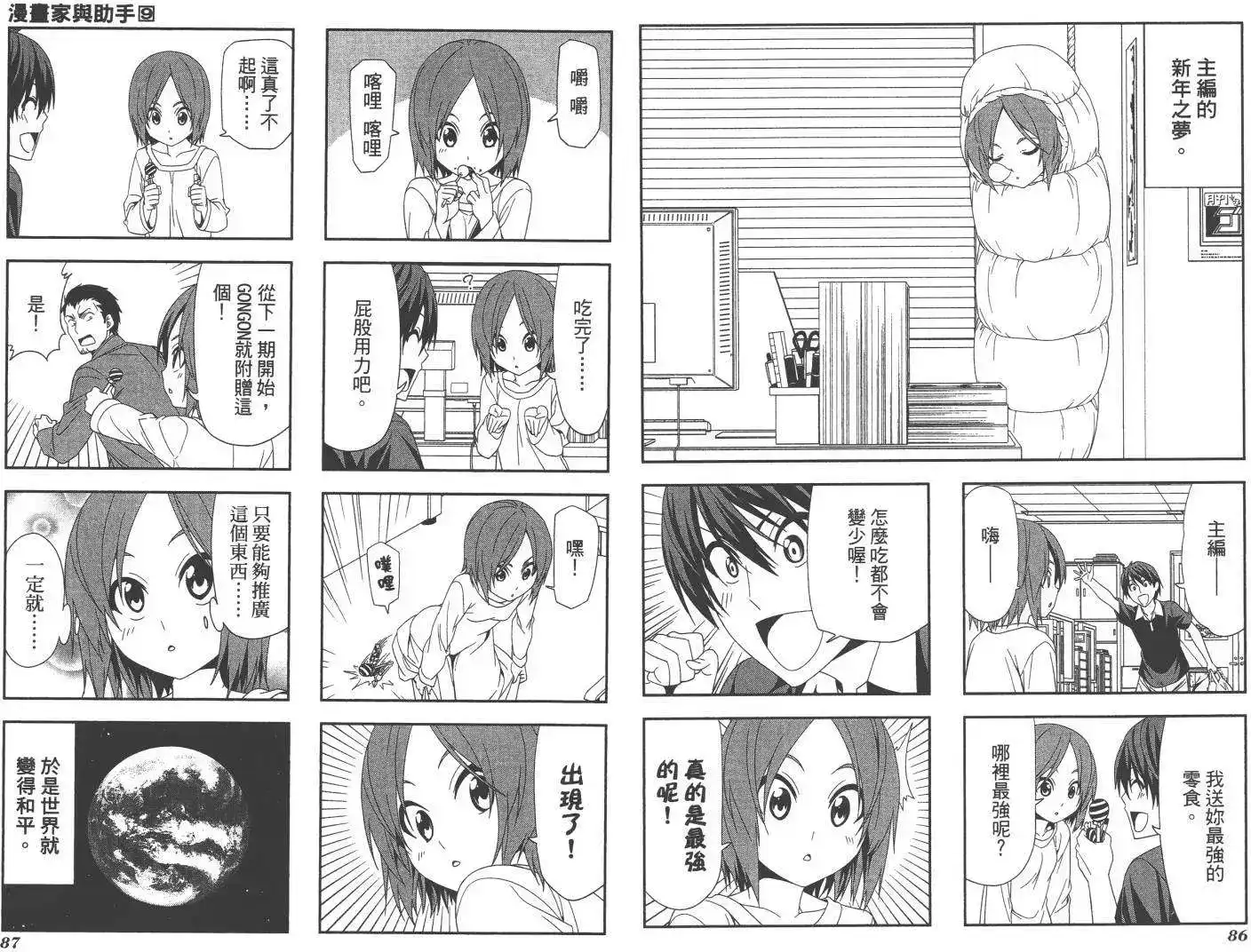 第46页