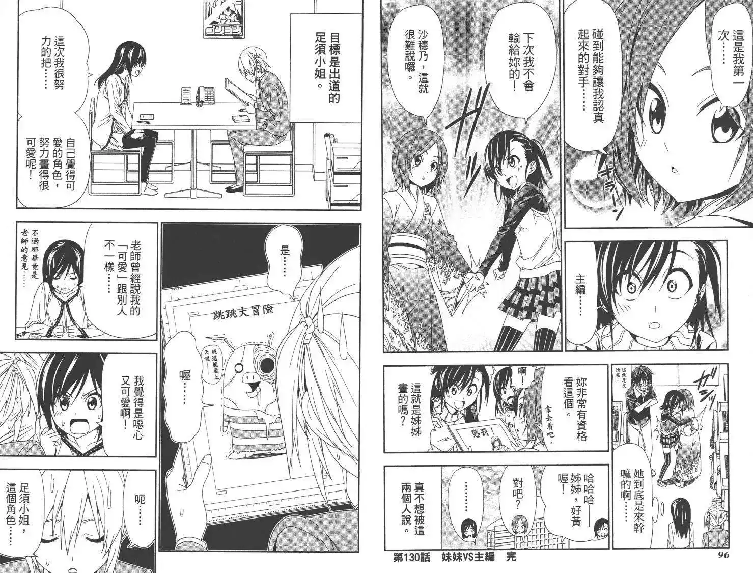 第51页