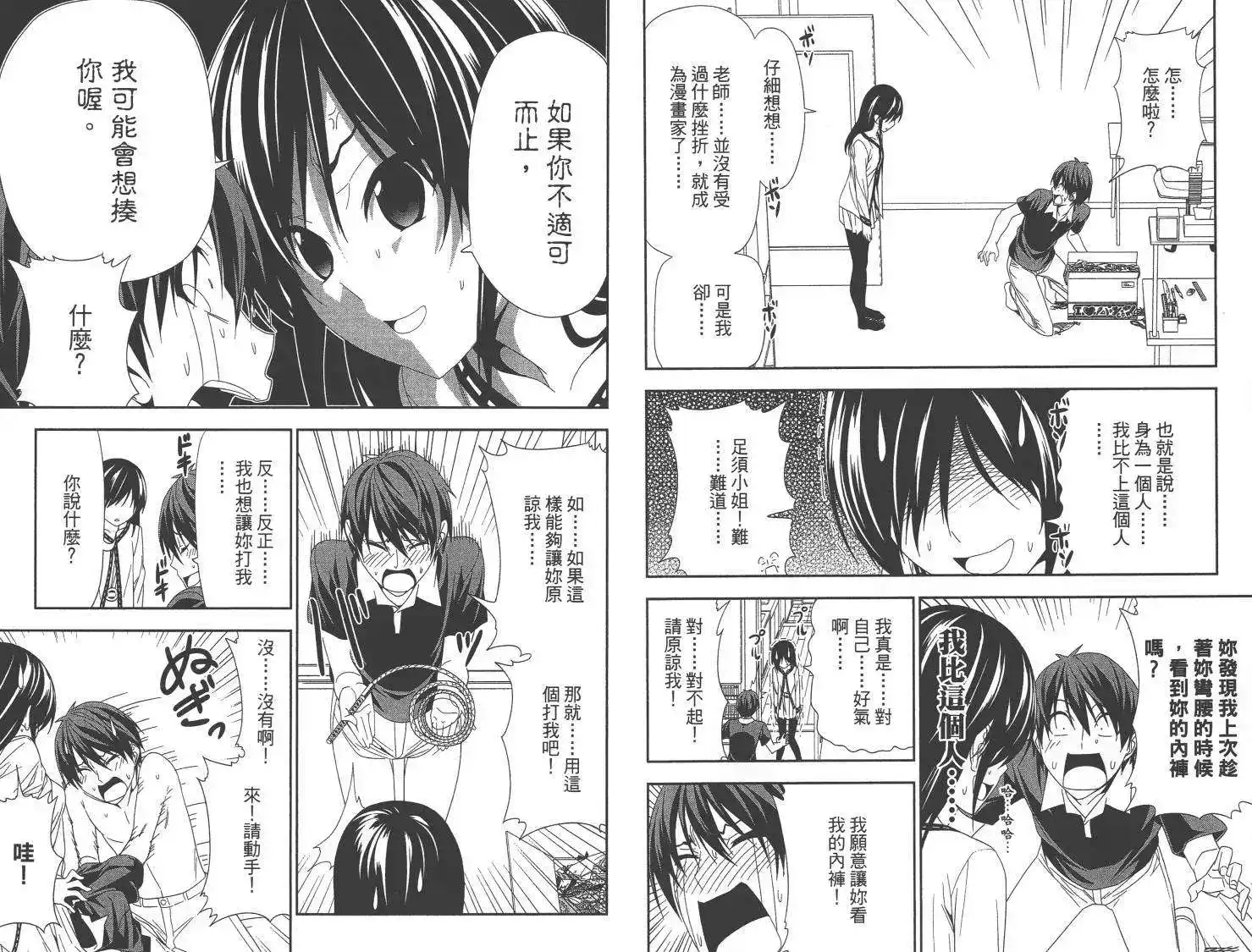 第53页