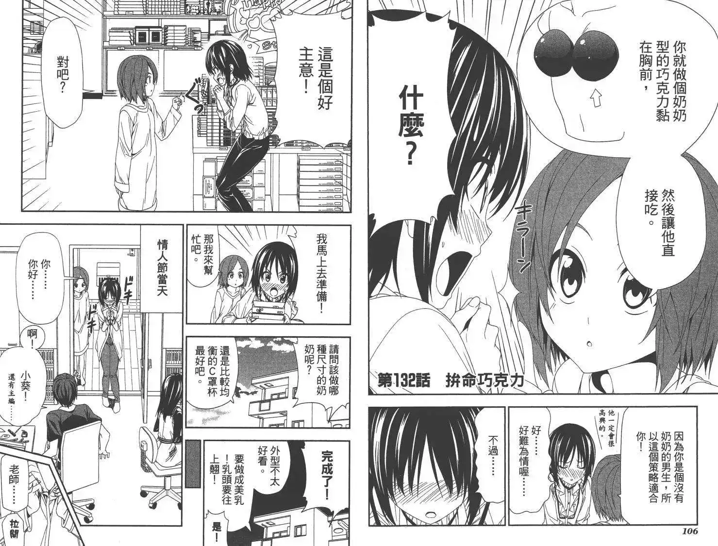 第56页