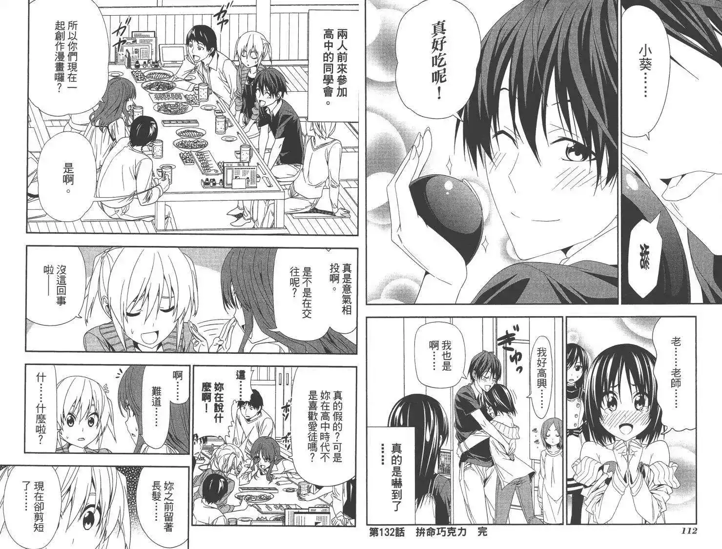 第59页