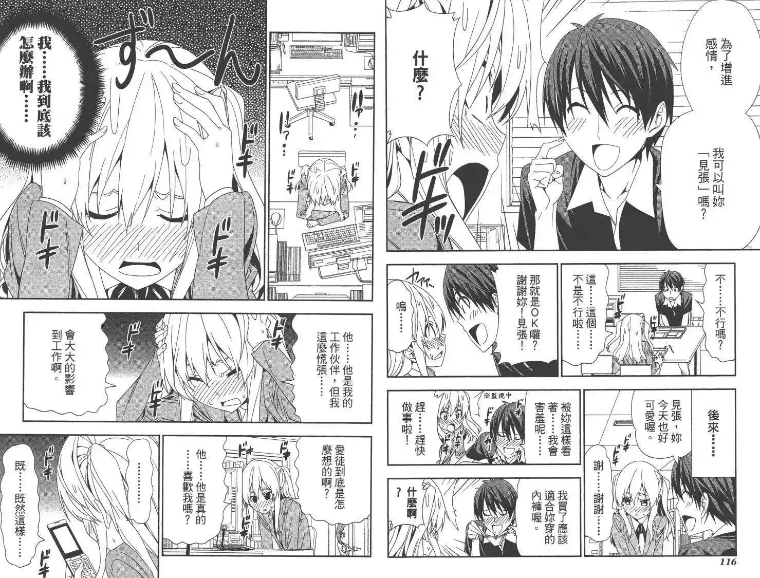 第61页