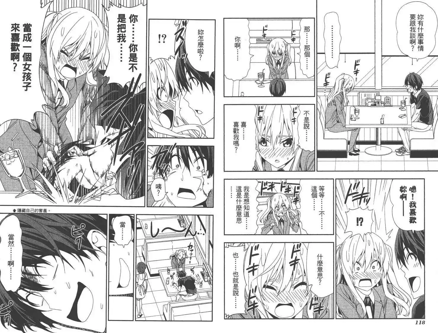 第62页