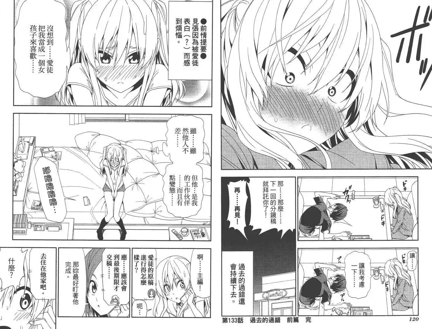 第63页