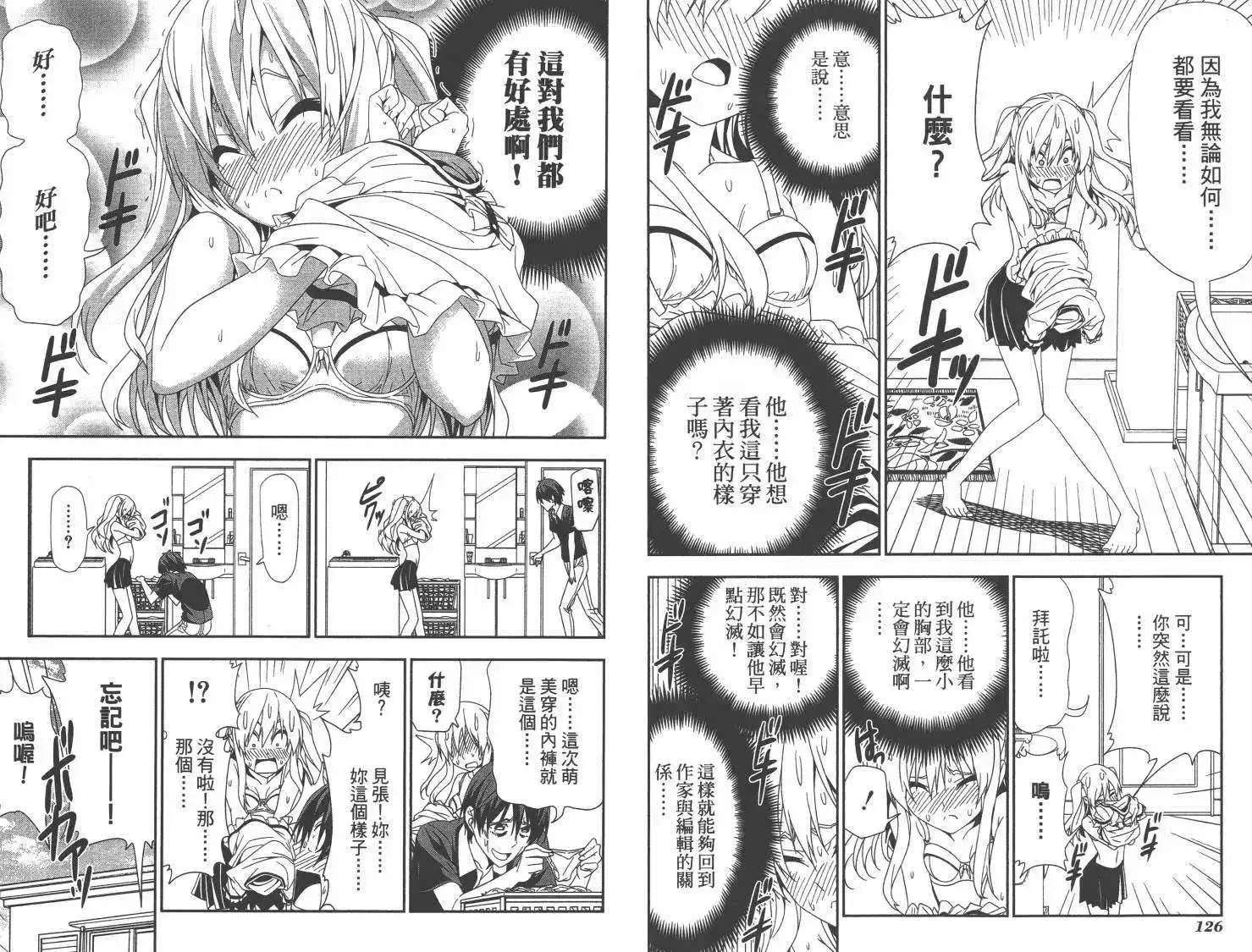 第65页