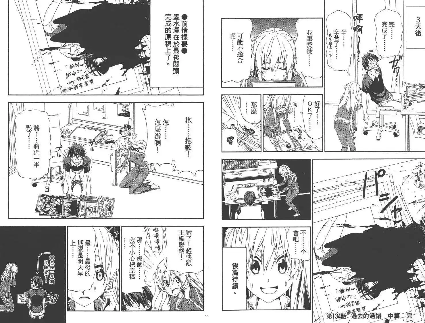 第67页
