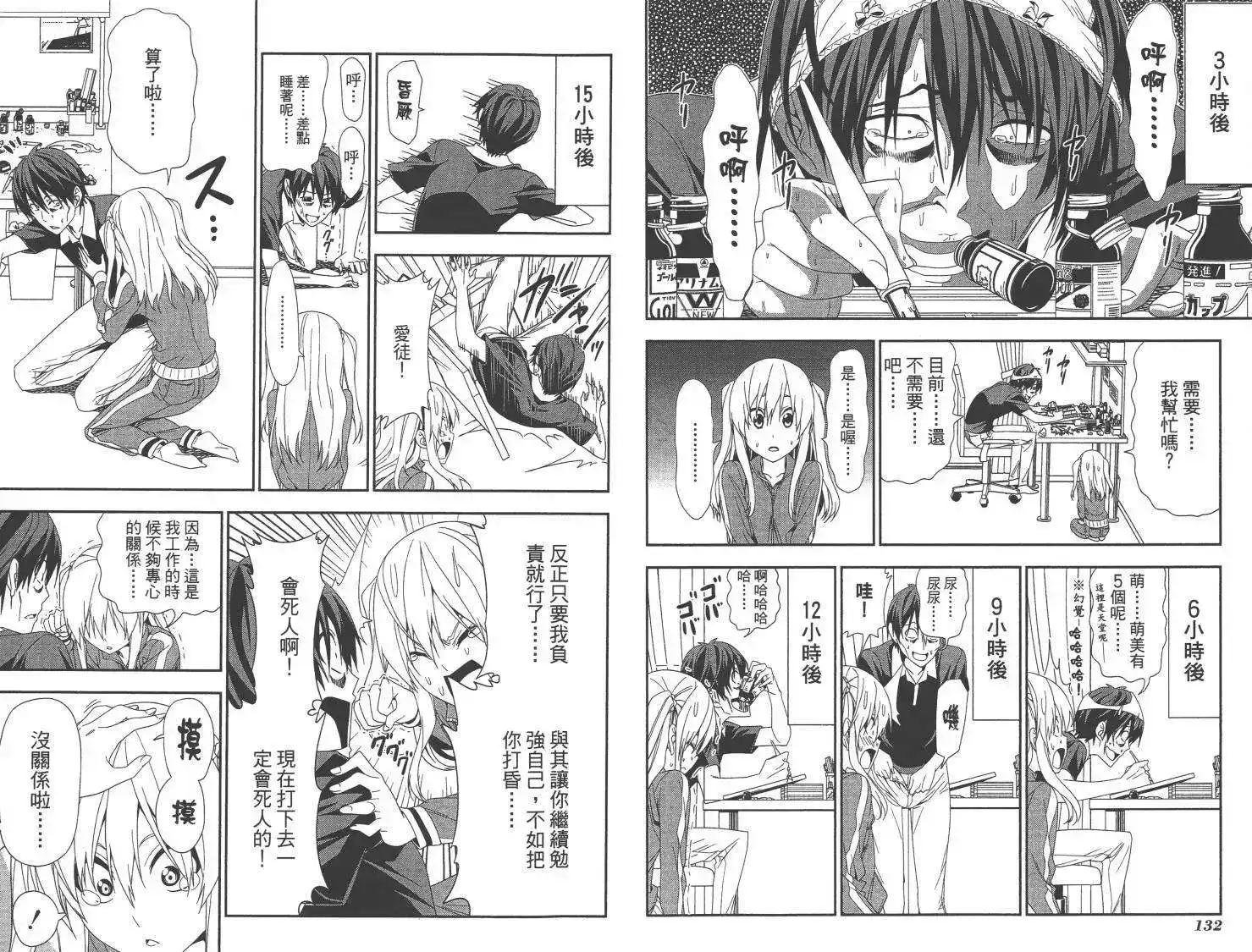 第69页
