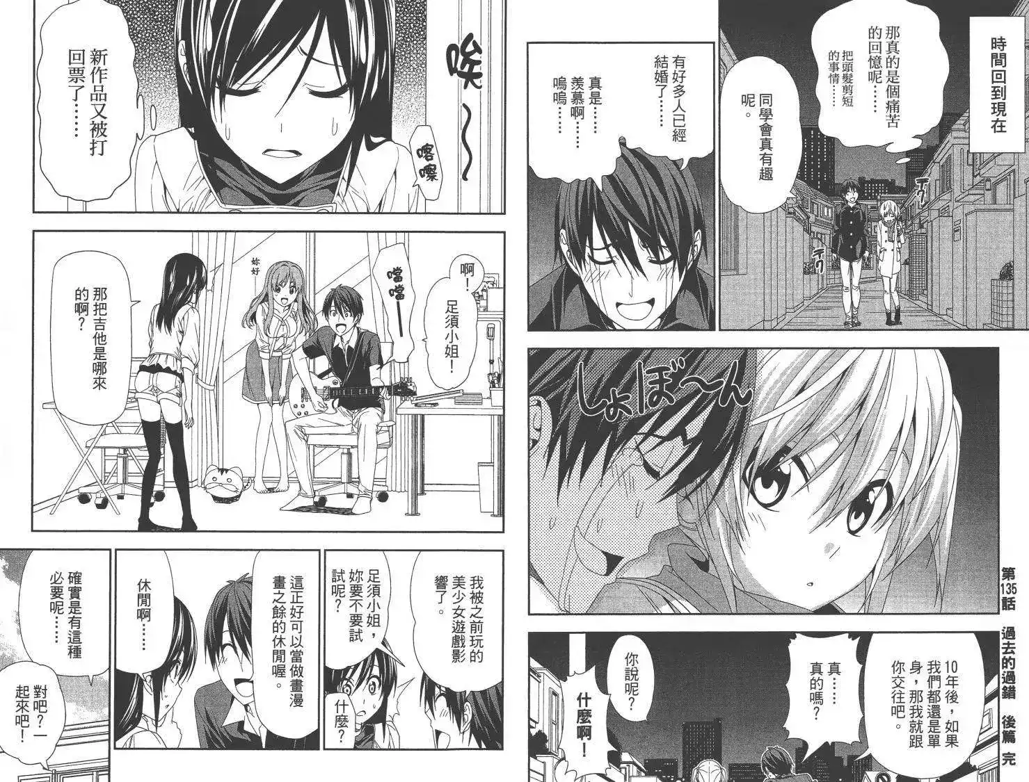 第71页