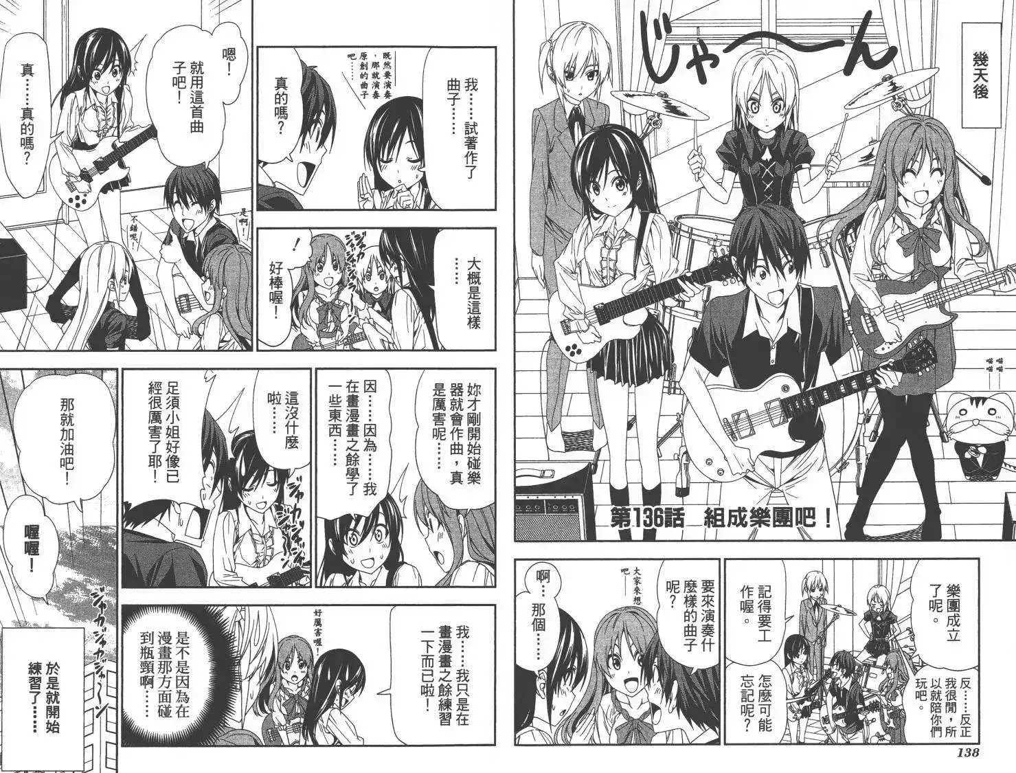 第72页