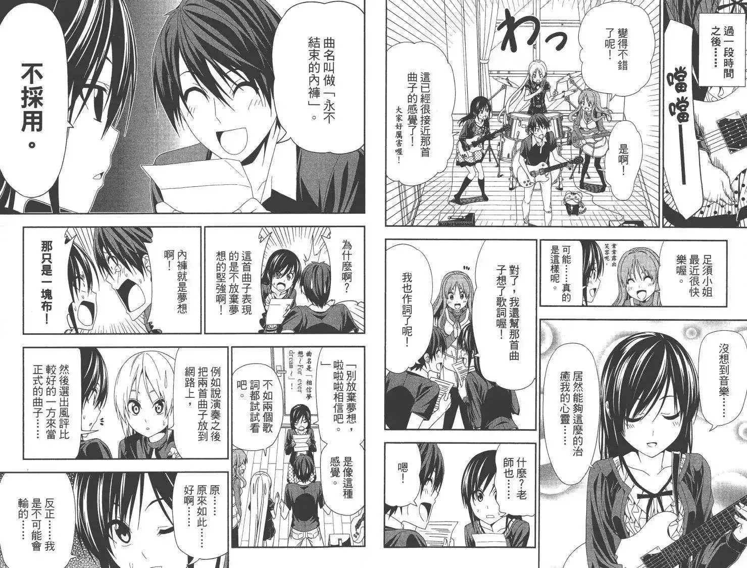 第73页