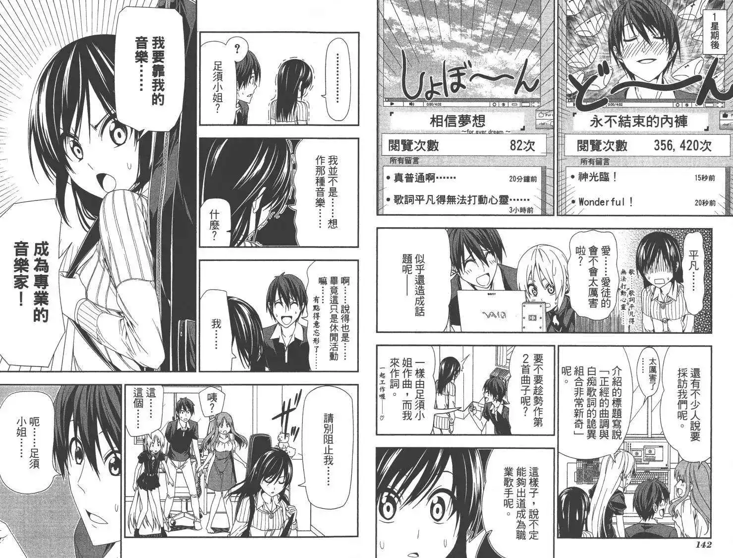 第74页