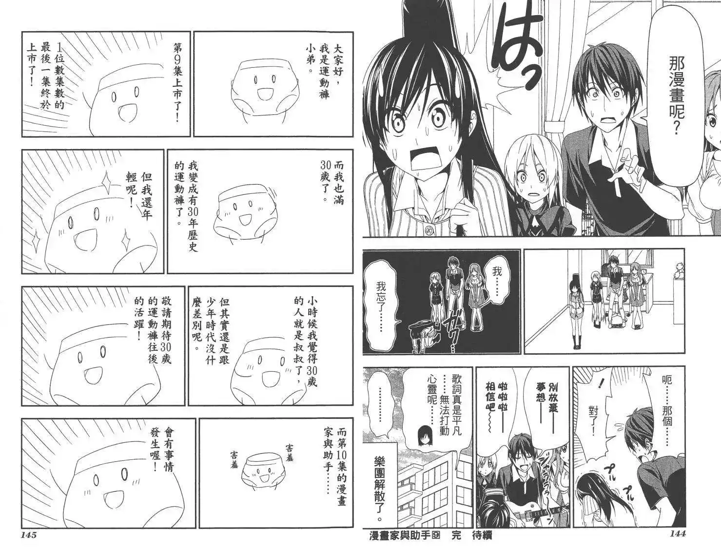 第75页