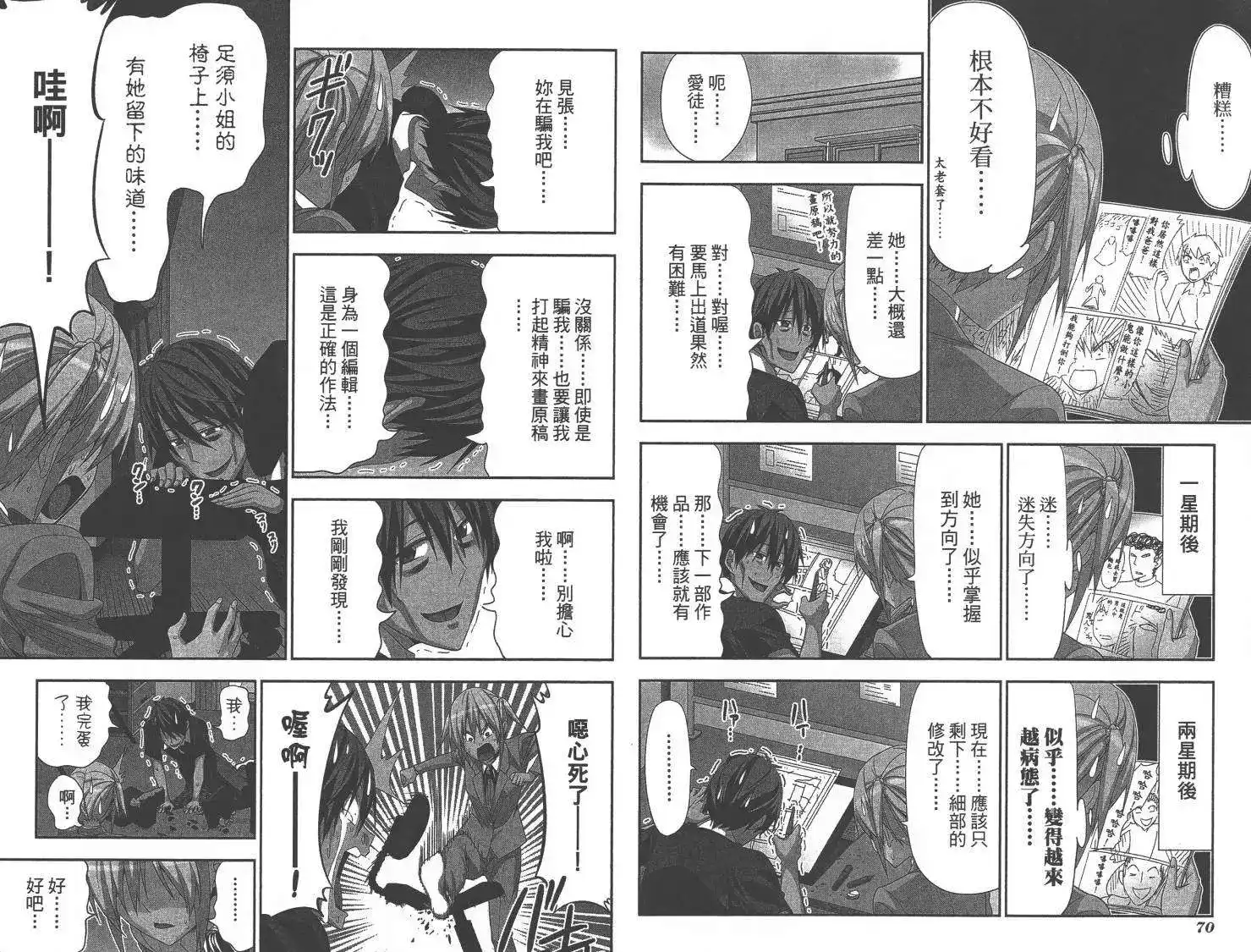 第38页