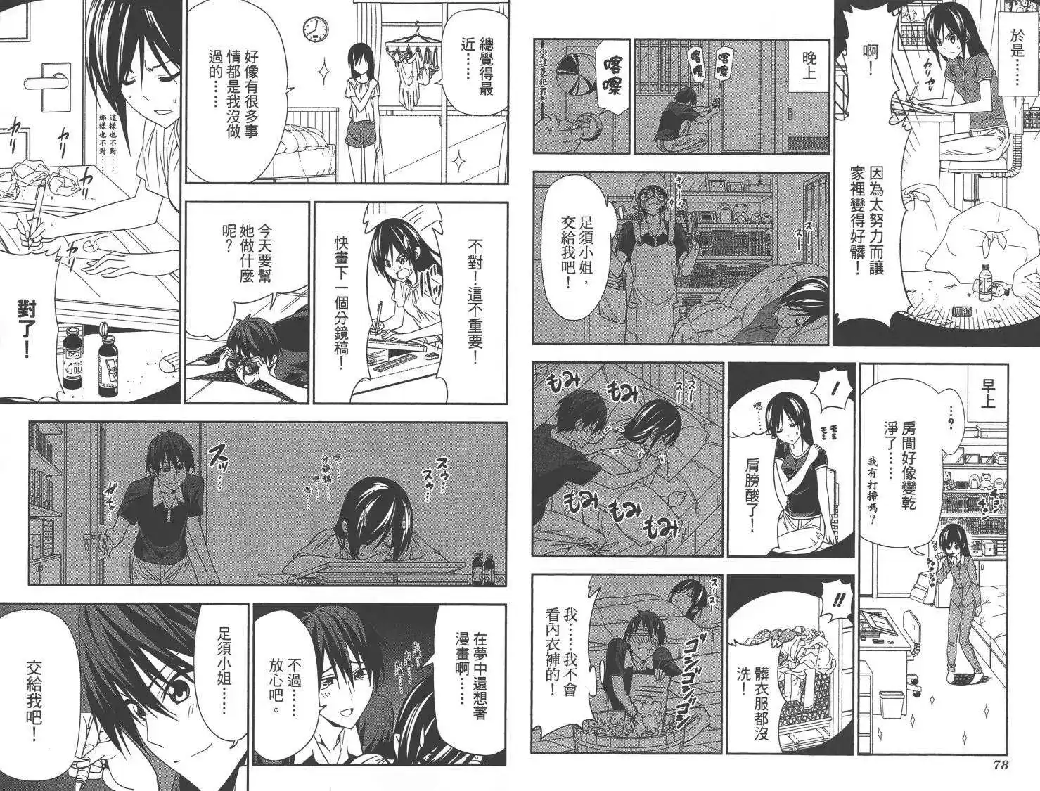 第42页