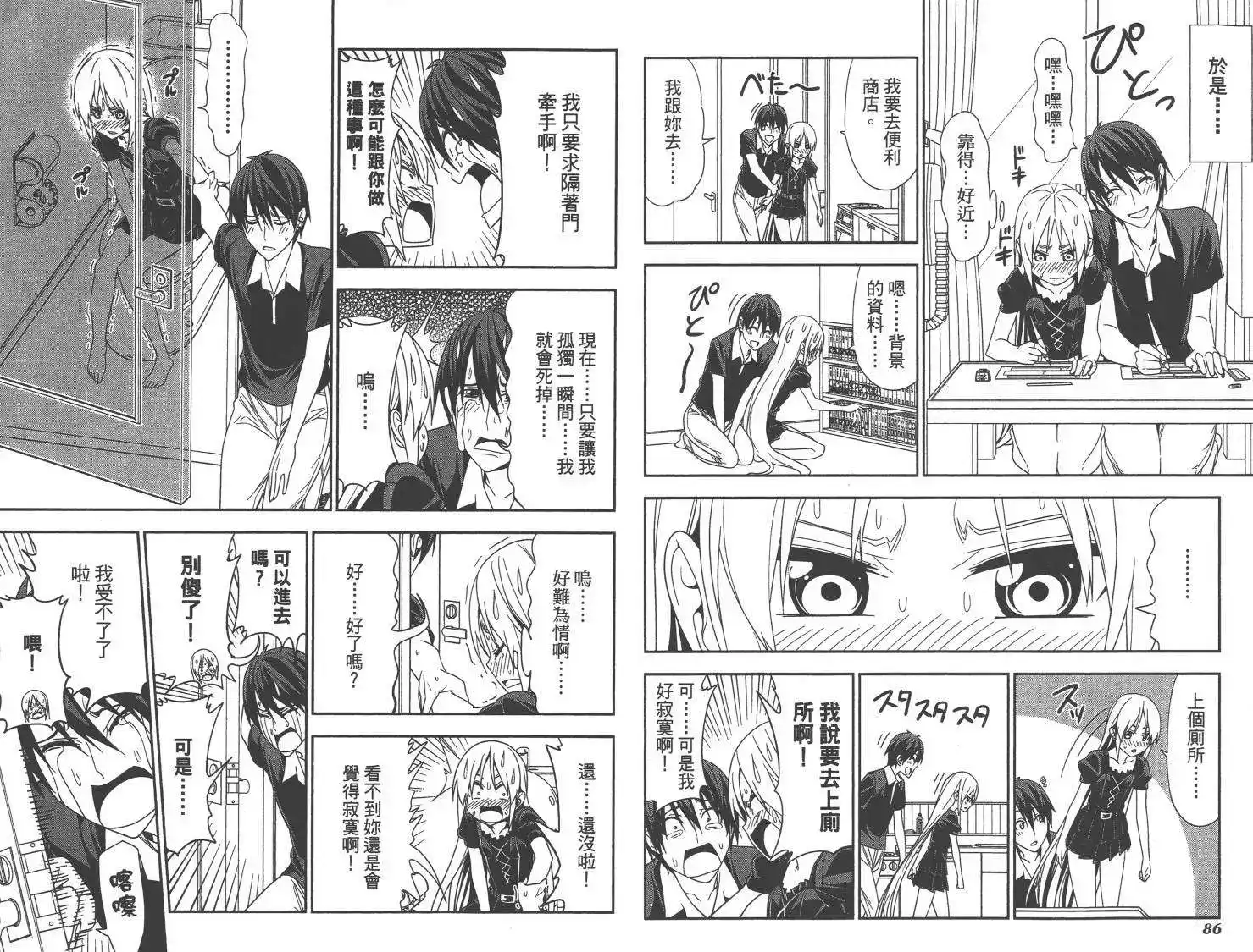 第46页