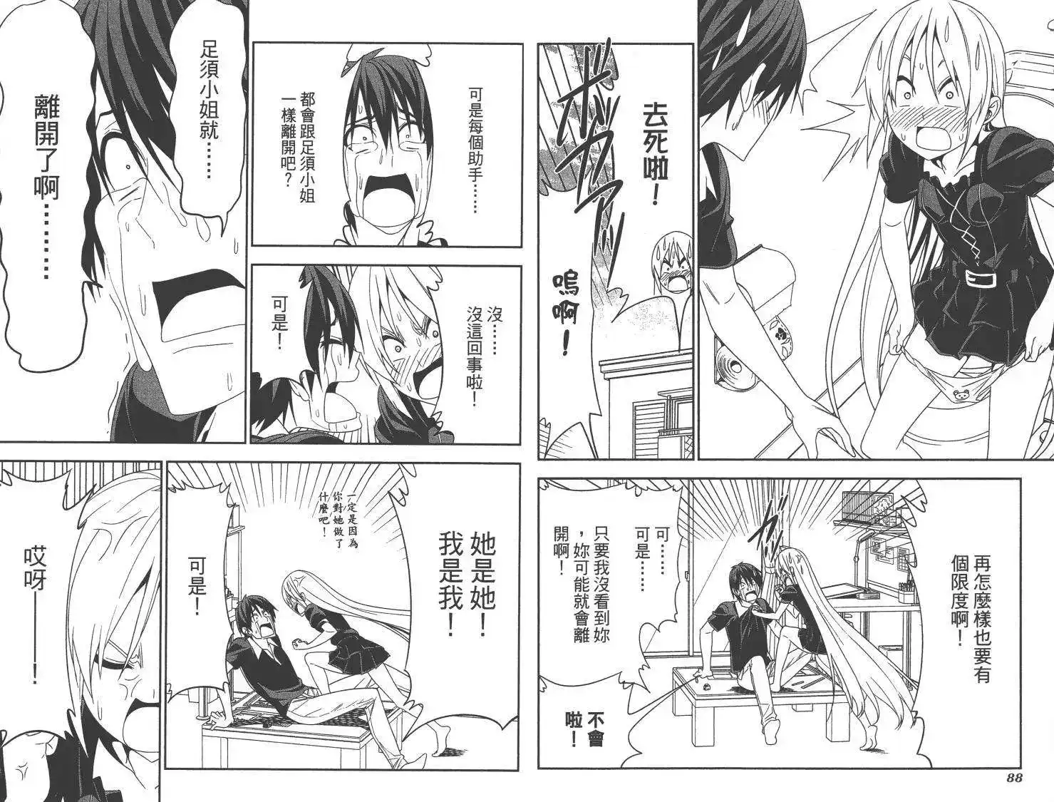第47页