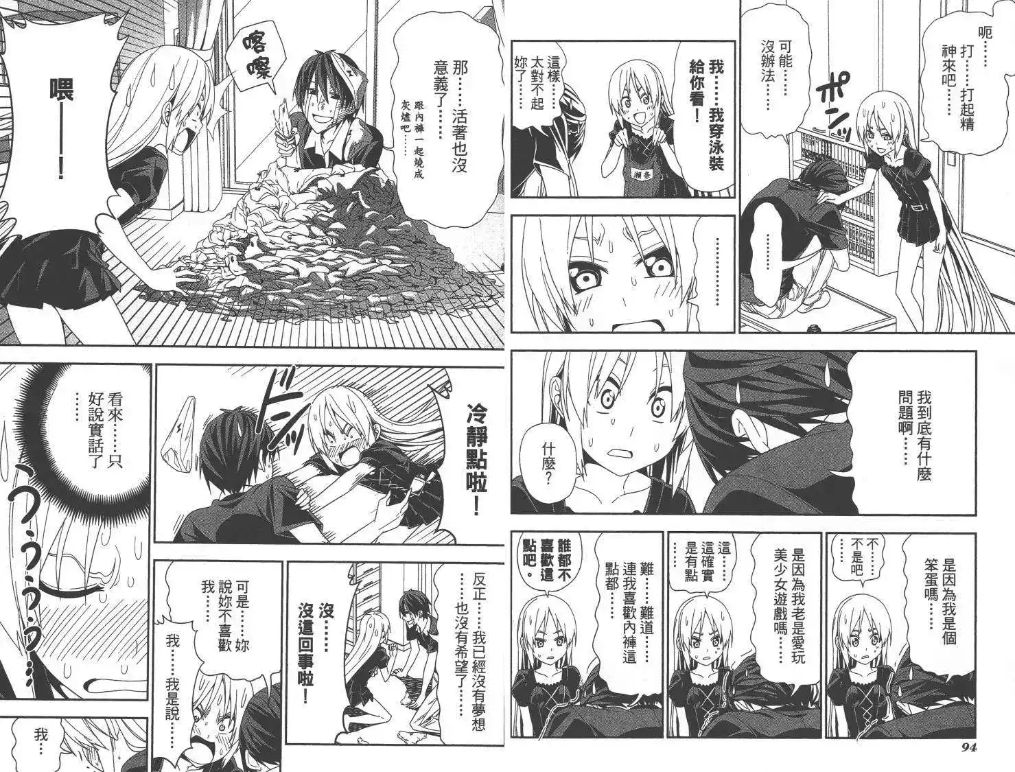 第49页