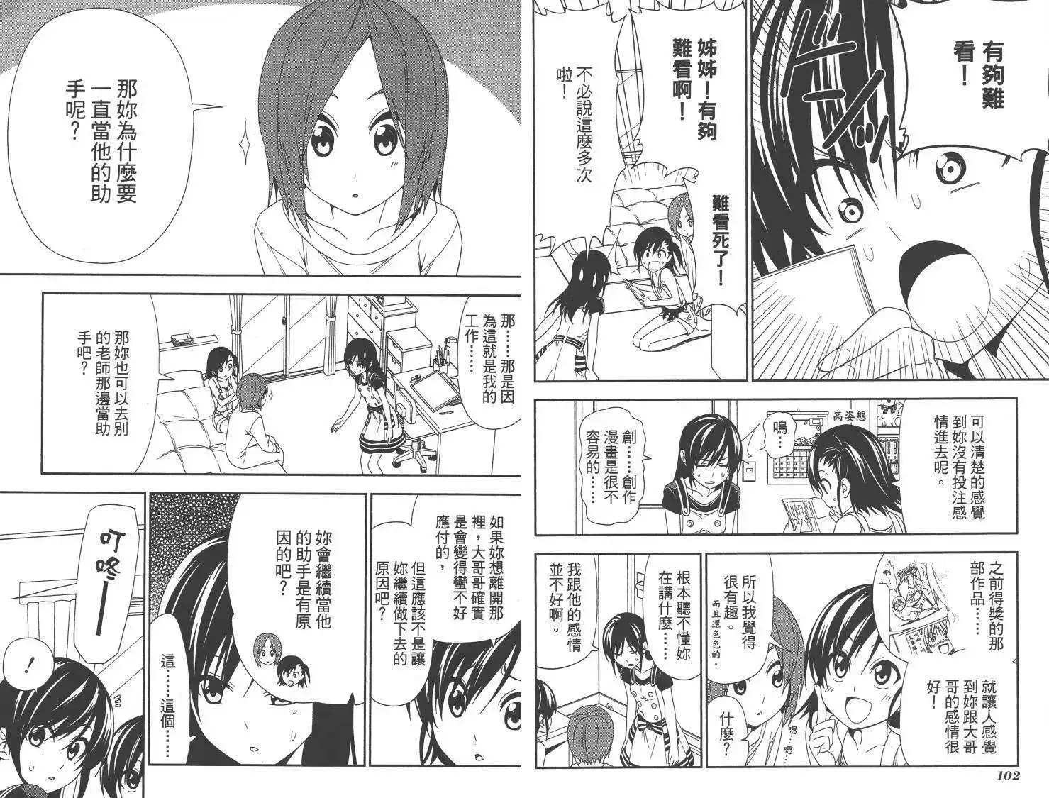 第53页