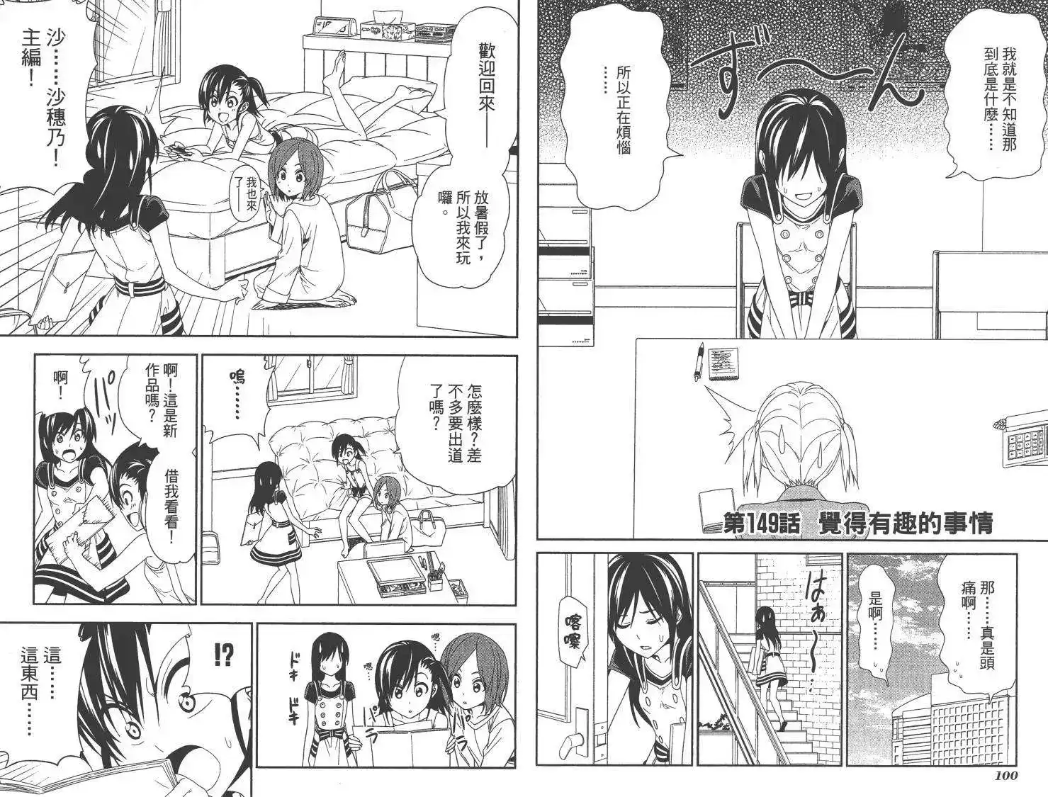 第54页